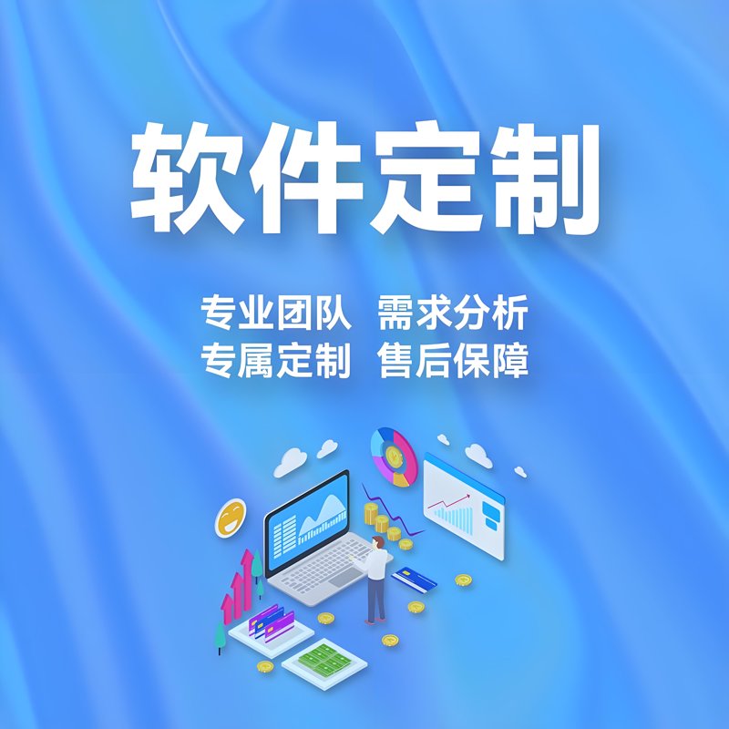 北京科技公司的创新之路：前沿技术与市场趋势