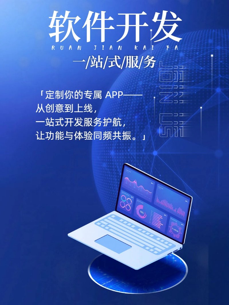 企业信息化：数字化转型的催化剂