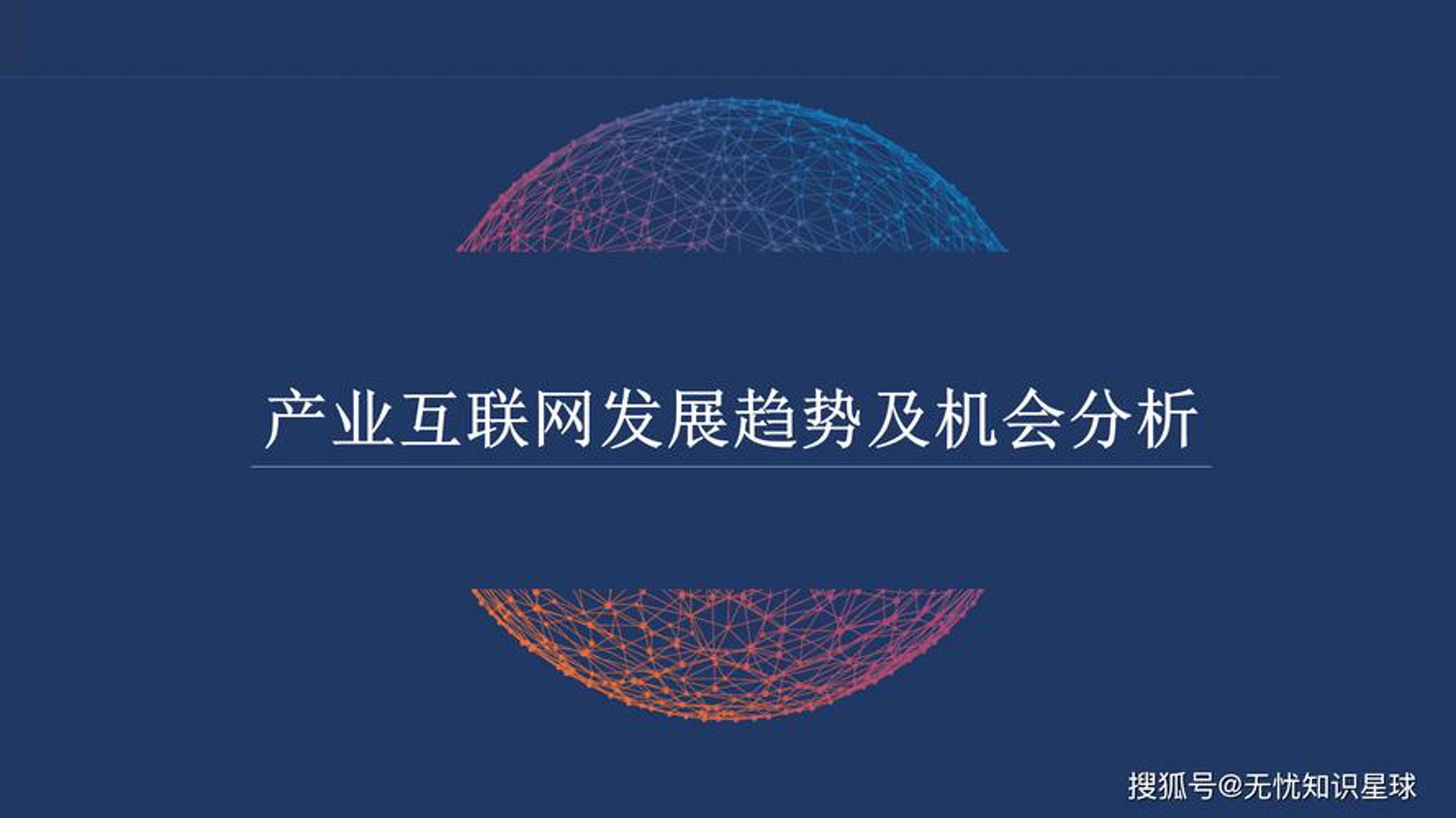 朗思雄科技