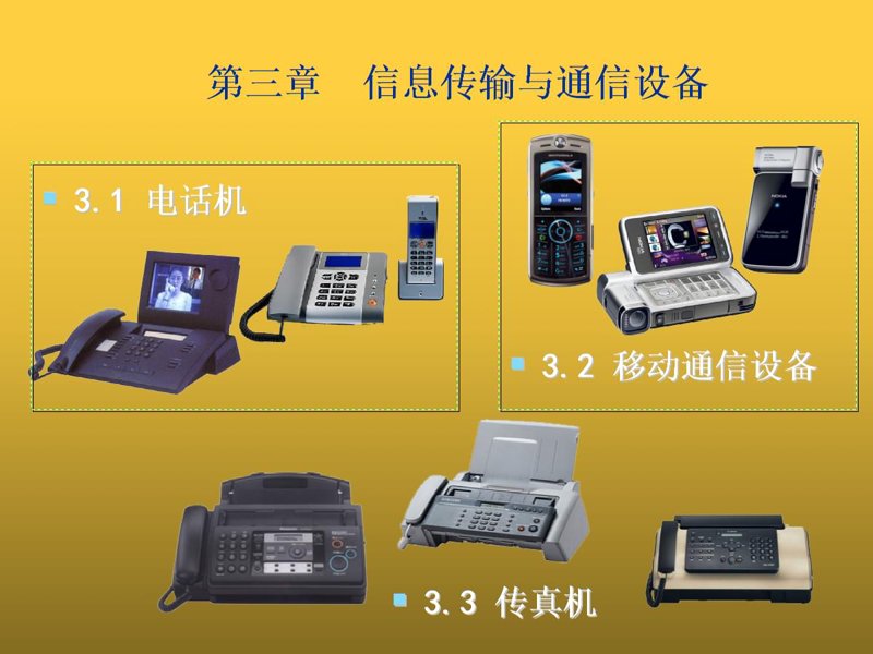 科技的力量：北京科技公司的最新发展动态